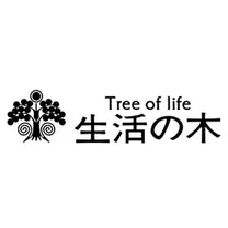 生活の木(セイカツノキ)