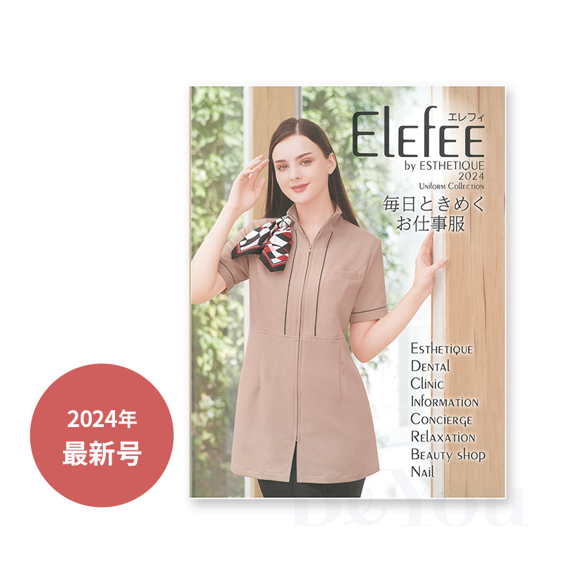 Elefee by ESTHETIQUE カタログ 2024
