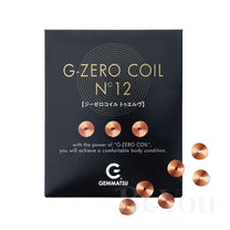 G-ZERO COIL N12（ジーゼロコイルトゥエルブ）