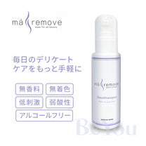 ma remove（マ・リムーブ） Oma shampoo（オマシャン） 店販用100ml