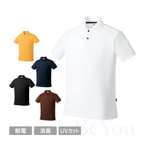 UNITE UN-0031 ポロシャツ [兼用]