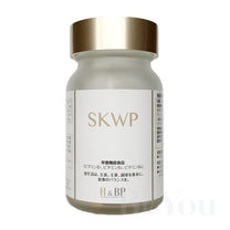 H&BP オリジナルサプリ SKWP(シリマリン&桜の花エキス)60粒