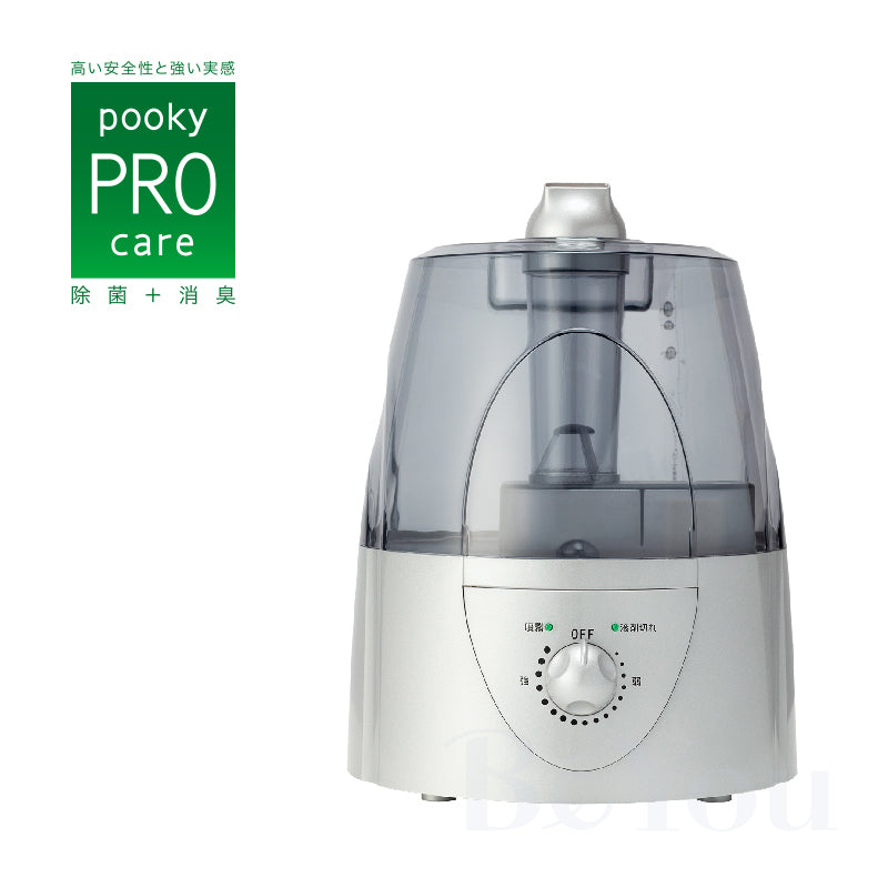 pooky PRO mist（プーキープロミスト） 超音波噴霧器    PK-602（S）（円筒形）