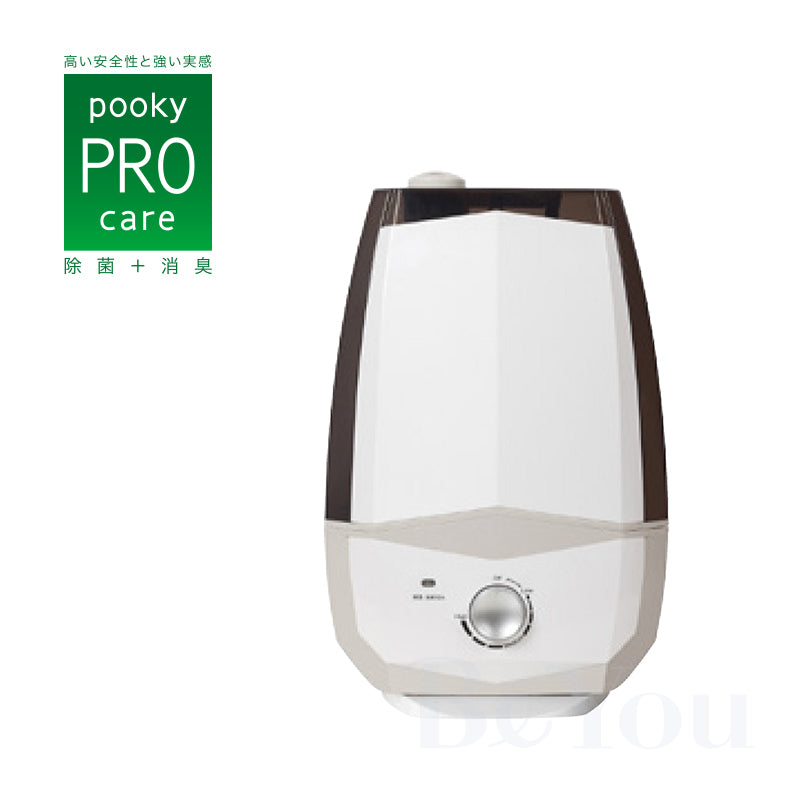 pooky PRO mist（プーキープロミスト） 超音波噴霧器    PK-605S（スリム型）