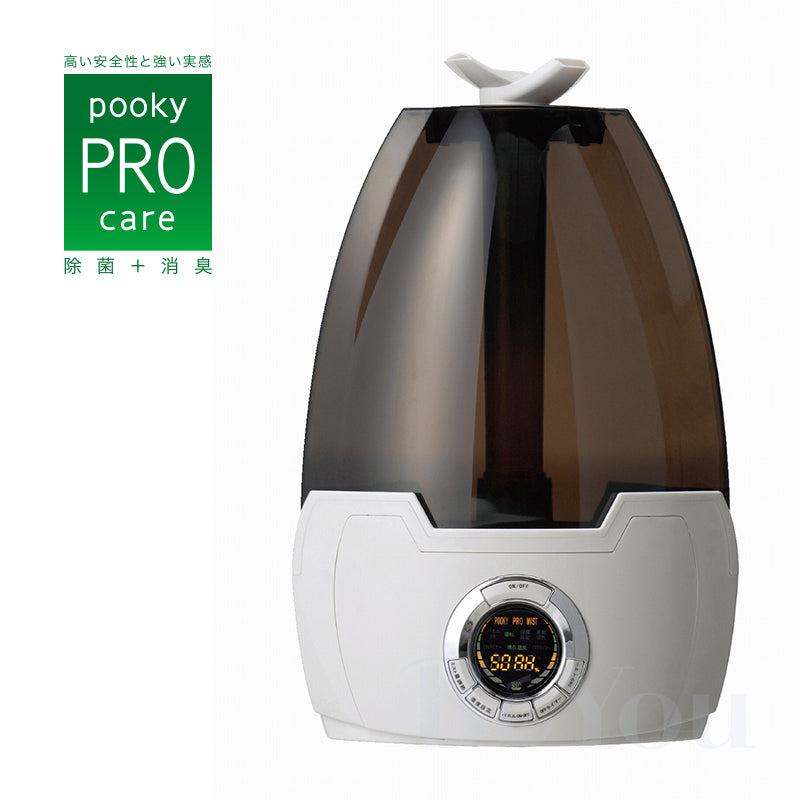 pooky PRO mist（プーキープロミスト） 超音波噴霧器    PK-604EX（S）（涙滴形）