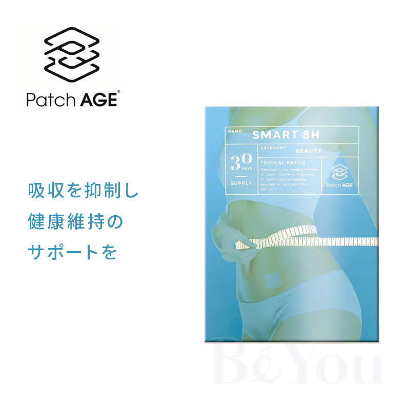 PatchAge BodyCareSmart8H（ボディケア） 30Patch