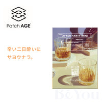 PatchAge Party（パーティー） 30Patch