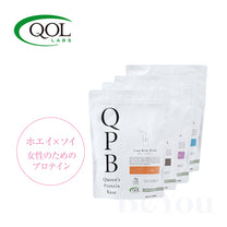 QOL QPB クイーンプロテインベース