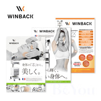 WINBACK ポスター A2サイズ