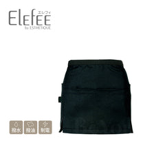 Elefee by ESTHETIQUE  3031-5 エプロン ブラック