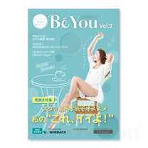 クリニック・サロン様専用カタログ 「BiYou」最新版 Vol.9