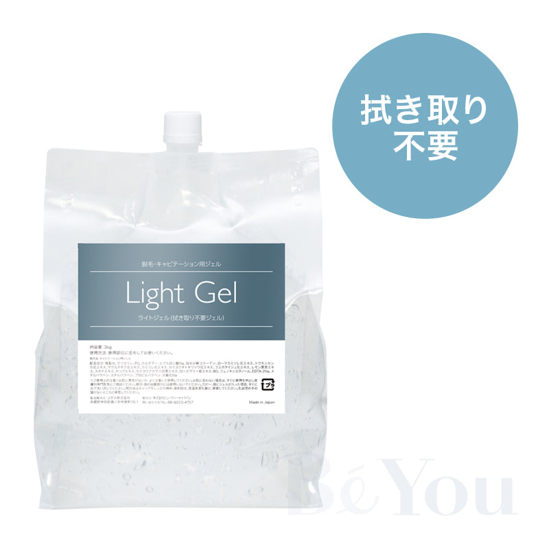 Light Gel (拭き取り不要)3kg