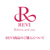 【※商品説明をお読みください。】REVI(ルヴィ)  の販売に関して
