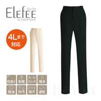 Elefee by ESTHETIQUE E-3131パンツ