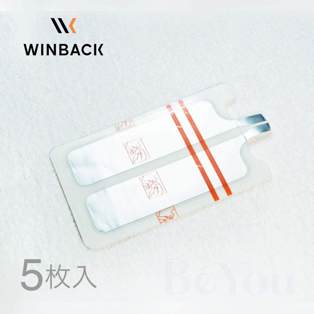 WINBACK シール電極(1パック 5枚入り)